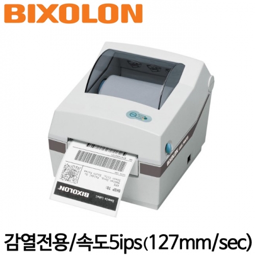 SRP-770II (감열전용)/약국,병원용프린터/라벨및영수증겸용