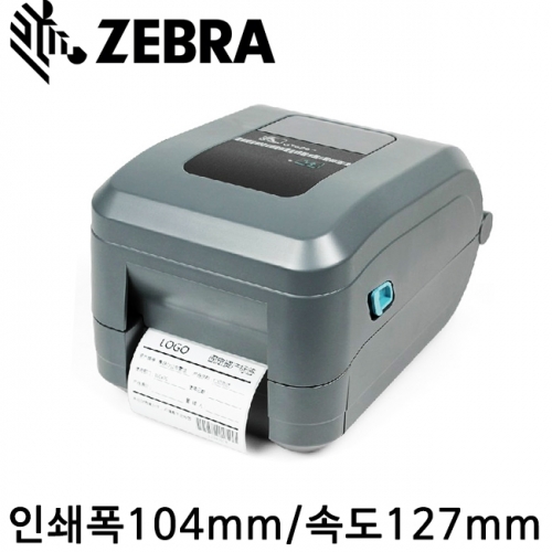 ZEBRA GT800 203dpi 감열 열전사 바코드프린터 전용출력프로그램제공