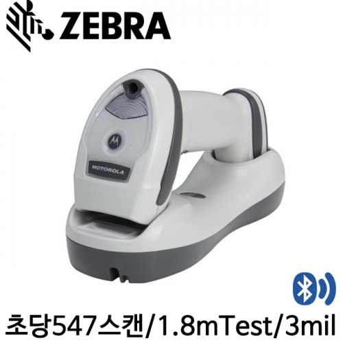 제브라 LI4278/일차원스캐너/CCD스캐너/리니어스캐너/무선/1D/정품케이블