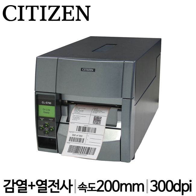 시티즌(Citizen) CL-S703 열전사 감열 산업용바코드프린터 300DPI