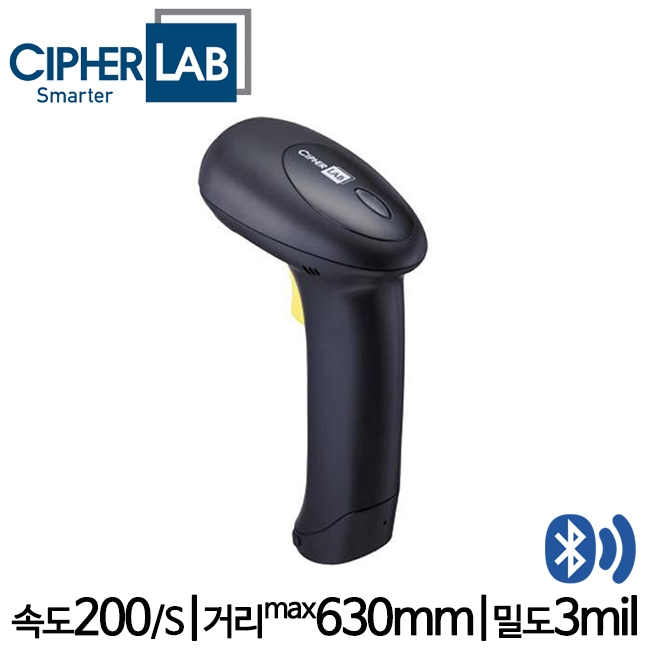 CL-1560/무선스캐너/블루투스/USB타입/CCD스캐너/바코드스캐너/CipherLab/핸드스캐너