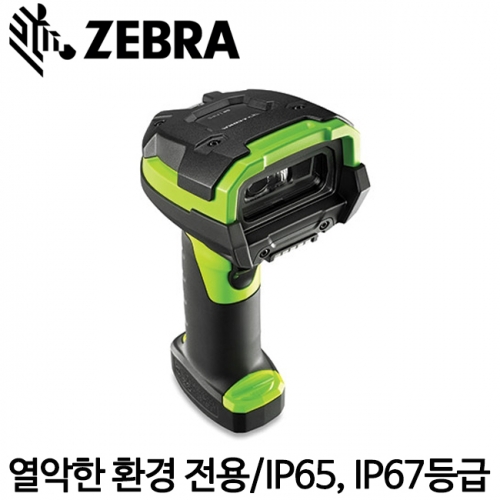 [ZEBRA] 제브라 산업용 러기드 스캐너 LI3608/LI-3608/유선/1D/초강력설계