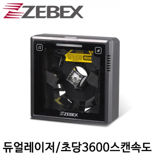 제벡스 Z-6182/Z6182/ZEBEX/탁상스캐너/바코드스캐너/마트/슈퍼외