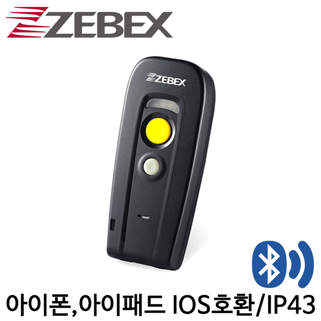 Zebex Z-3250BT/스마트폰블루투스/무선/제벡스/ZEBEX/모바일스캐너/바코드스캐너/무료배송