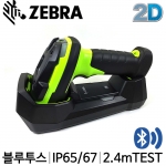 [ZEBRA] 제브라 산업용 러기드 1D/2D 무선 바코드스캐너 DS3678-SR