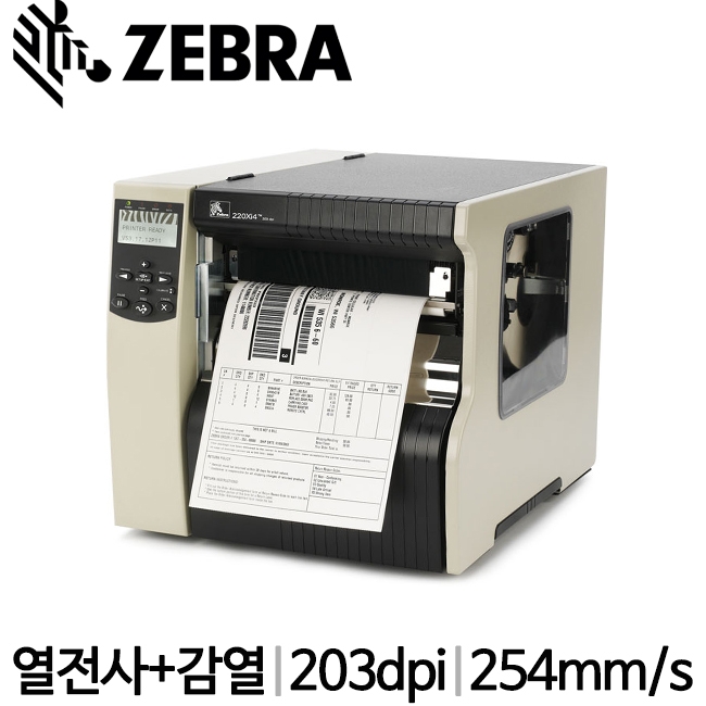 [지브라] 220Xi4 산업용 바코드프린터 203/300dpi 열전사/감열 ZEBRA