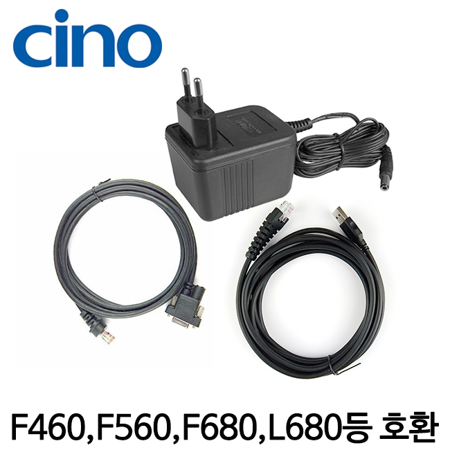 [cino] 시노 바코드스캐너용 정품케이블/F460/F560/L680/F680/F680BT/AT770/AT770BT외