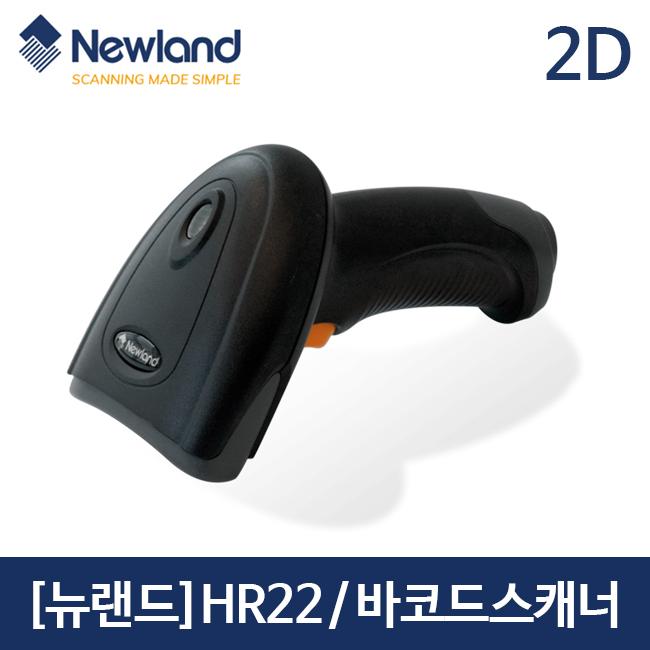 NEWLAND NLS-HR22 핸드스캐너