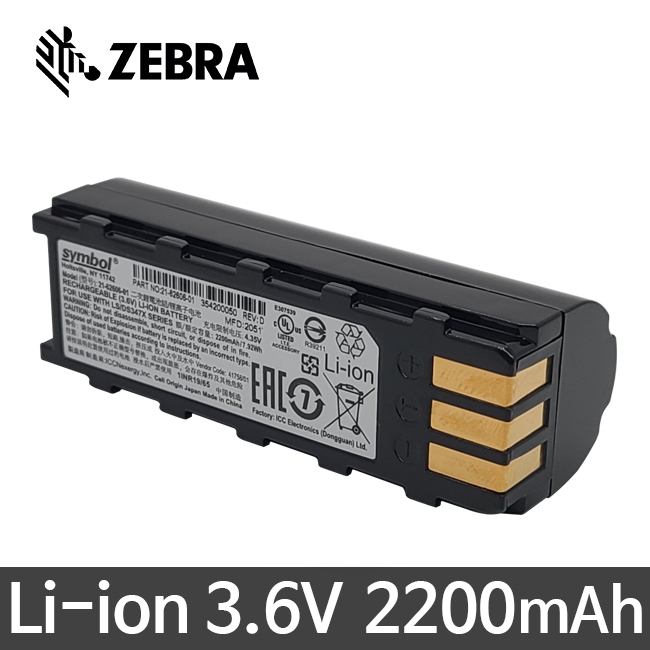 ZEBRA LS34 정품 li-ion 배터리  DS3478/DS3578/LS3478/LS3578 용 배터리