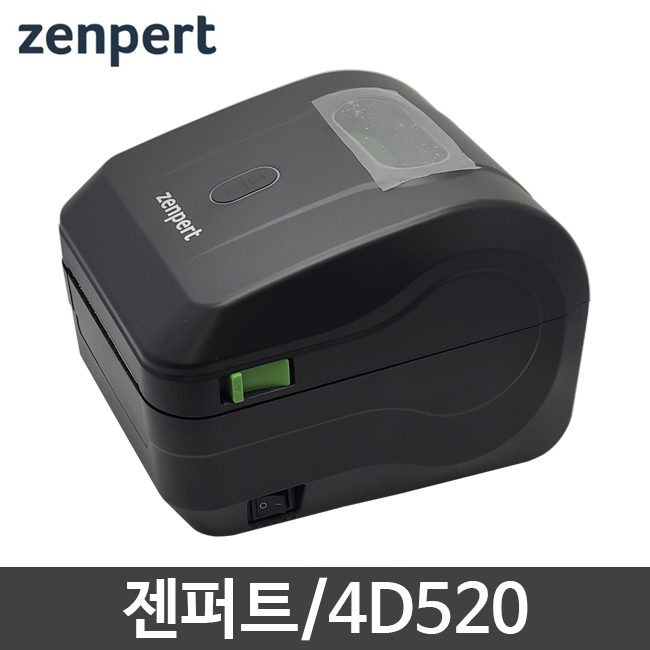 [젠퍼트] 4D520 감열전용 203dpi 바코드프린터 zenpert